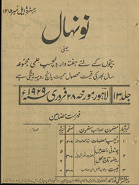 Naunihāl : yaʻnī baccon̲ ke liʼe haftahvār dilcasp ʻilmī majmūʻah