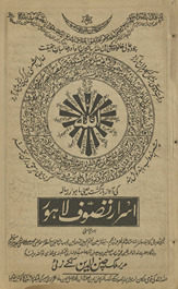 Asrār-i taṣavvuf Lāhaur