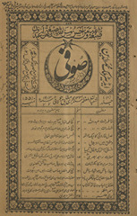Ṣūfī