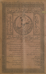 Ṣūfī