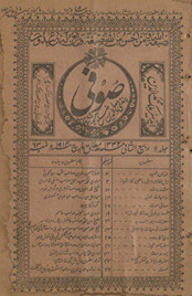 Ṣūfī