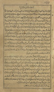 Faẓāʼil-i namāz