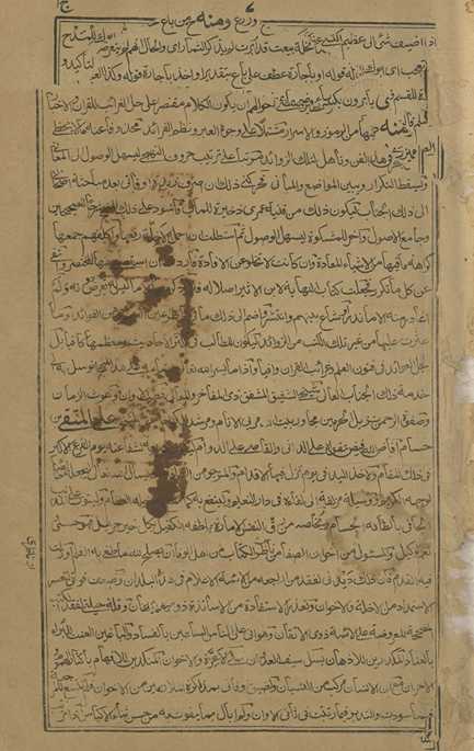 Majmaʻ biḥār al-anwār fī gharāʼib al-tanzīl wa-laṭāʼif al-akhbār