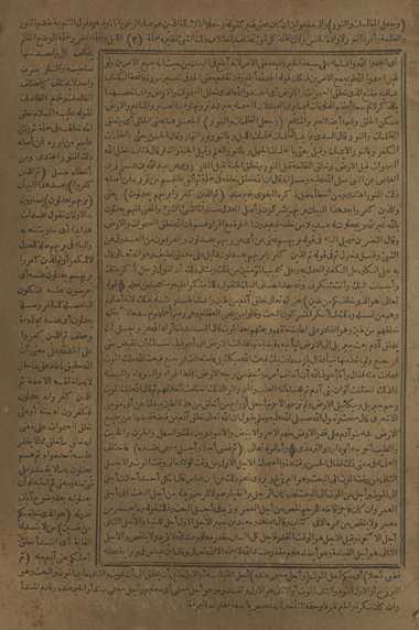 al-juzʼ al-thānī min Tafsīr al-Qurʼān al-jalīl al-musammá Lubāb al-taʼwīl fī maʻānī al-tanzīl