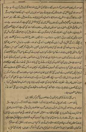 Tafsīr al-Qurʼān al-Ḥakīm