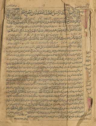 Tafsīr mavāhiburraḥmān, al-maʻrūf bih, Jāmiʻulbayān