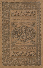 Kashkūl-i Kalīmī