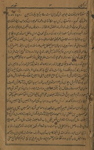Kanz al-Ḥusayn