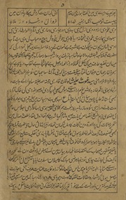 Taz̲kirah-yi G̲h̲aus̲iyyah