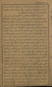 Suk̲h̲an-i Maḥbūb : yaʻnī Ahsanulshavāhid tarjumah afẓal al-favāʾid ḥiṣṣah avval