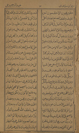 Dīwān sayyidī ʿAbd al-Raḥīm Buraʻī /