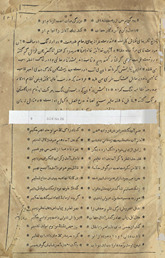 Sharḥ Dīwān al-Mutanabbī /
