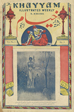 K̲h̲ayyām /