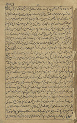 Jāmiʻ al-ak̲hlāq /