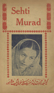 Sehtī Murād (Panjābī film) /