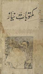 Maktūbāt-i Niyāz /