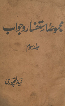 Majmūʻah-yi istifsār o javāb /