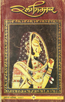 कला सिरजक /