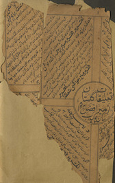 Gulistān /