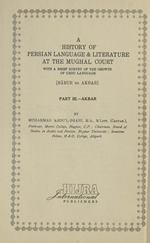 A History of Persian Language & Literature at the Mughal Court /