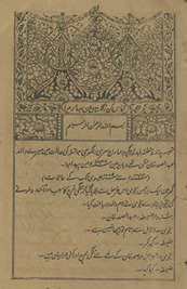 Qiyās kun zi gulistān man bahār marā /