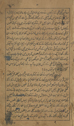 Sarguzasht-i 
 Ak̲h̲tar al-Nisā Begam /