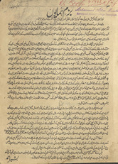 Bazm-i Humāyūn̲ /