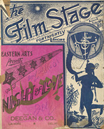 Film isṭej Lāhaur /