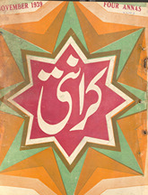 Krantī Lāhaur /
