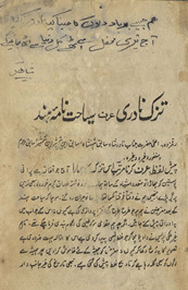 Tuzak-i Nādirī ʻurf siyāḥatnāmah Hind /