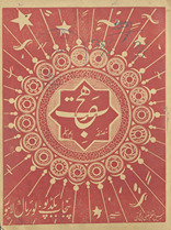 Hijrat /