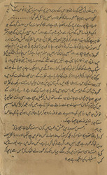 Shihāb kī sarguz̲shat /