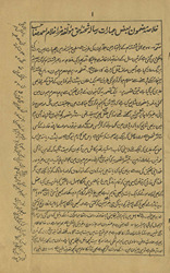Risālah shaḥnah /