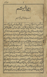 A‘jāz Raqam /