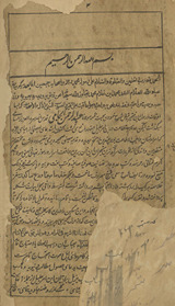 Sharh-i Yūsuf wa Zulaykhā