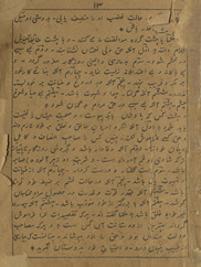 Sharḥ-i Gulistān