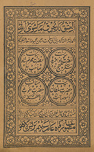 Bayt Ḥaẓrat Bāvā Farīd shakar ganj, Bayt Ḥaẓrat Maḥram Shāh, Ḥaẓrat Sult̤ān Bāhū, Manāqib Ḥaẓrat G̲h̲aus̲ulaʻz̤am