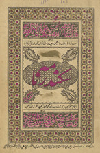 Sikandar nāmah