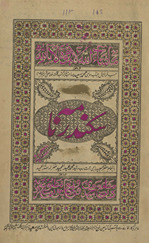 Sikandar nāmah