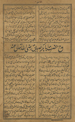 Tamrat al-ʻuqbá