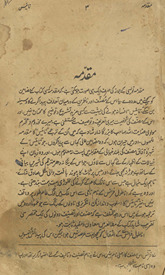 Taʼīs /