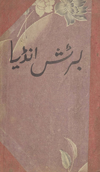 Udās naslen̲ /