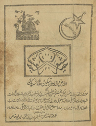 Ḥayāt al-shuʻarāʼ /