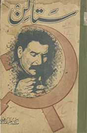 Stālin /
