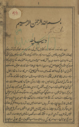 Lak̲h̲at-i jigar /