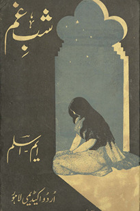 Shab-i g̱ẖam /