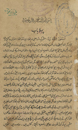 T̤ūfān-i ḥayāt /