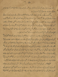 Maqālāt-i Tās̲īr /