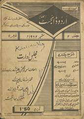 Siyārah Ḍāʼijasṭ /