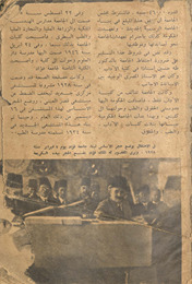 al-Hilāl /